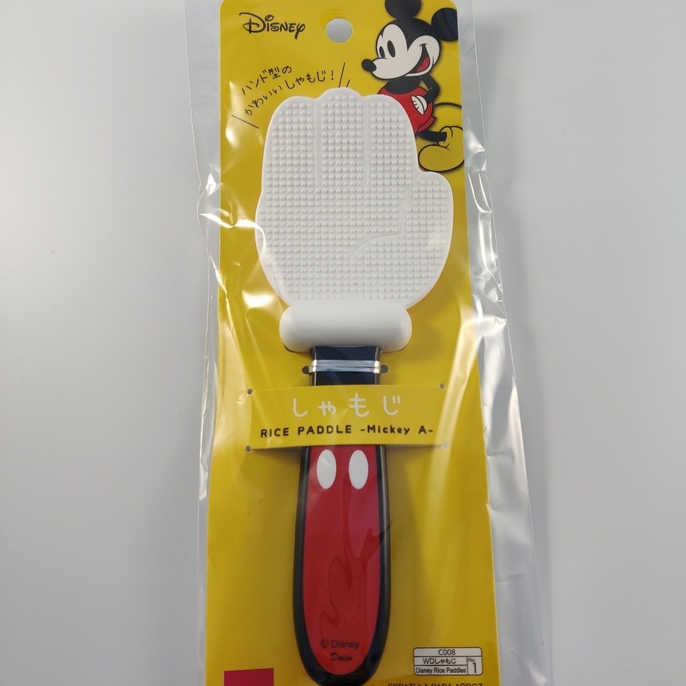 Disney Mickey Mouse Rice Scoop/Paddle (shamoji) - COPY 2